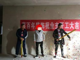 万湖汇-中式风格