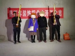 荷塘郡府-北欧风格