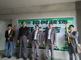 翔宇明珠