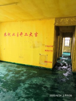 万鑫广场